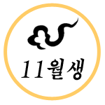 ����Ǯ��